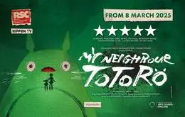 MY NEIGHBOUR TOTORO